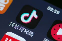 （5分钟科普下）汕头市咨询公司_哔哩哔哩